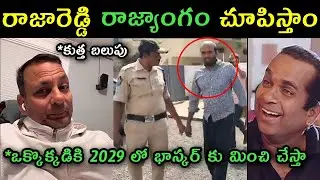 YSRCP Nri Dr Prabhakar reaction on Nri Bhaskar Reddy arrest trolls | ysrcp activists punch Prabhakar
