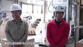 猫ならぬエコ⁉ 2×4パネル加工工場に潜入　北米産業 20251116