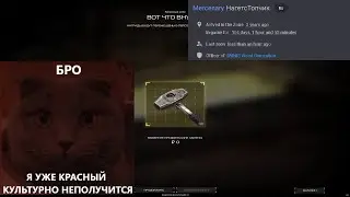 CLANWARS | STALCRAFT X WINR vs ОТЕЦ , FUSS , SIND