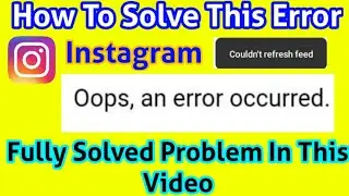 Oops an error Occurred Instagram Error Solved || Couldn't refresh feed Instagram Error Solved