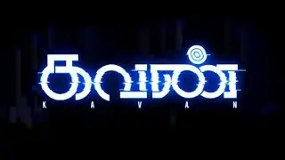 Kavan | Kalpati S Aghoram | Vijay Sethupathi | T R| Music by HipHop Tamizha | Directed by K V Anand