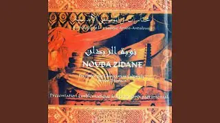 درج اول الهوى ذل الأسود