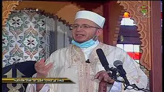خطبتي الجمعة من مسجد الامير عبد القادر بقسنطينة