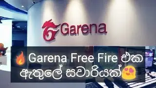 Прогулка по Garena Free Fire😍🔥