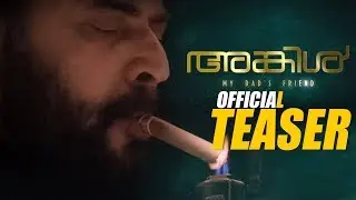 Uncle Movie | Official Teaser | Mammootty | Joy Mathew | Karthika Muralidharan