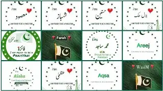 14 August name dpz for girls & boys| independence day name dpz new