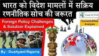 Current Affair Analysis : Indian Foreign Policy Challenges | Military Power vs Intellectual Power
