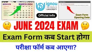 June 2024 Examination Form Opening Date? | IGNOU Exam Form June 2024 | IGNOU Exam Date Sheet 2024