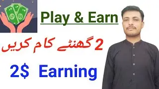 How to Create an Account on Play & Earn Application and Make Money From it