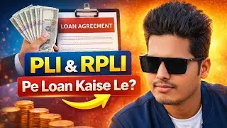 How to take loan from PLI | How to take loan from PLI & RPLI online 2025 ||