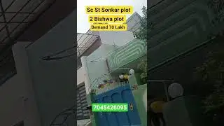 residential plot for sale Varanasi Sarnath SC ST category Plot available for sale.
