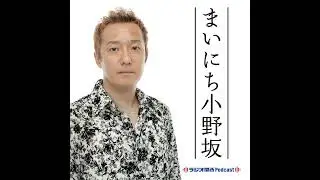 #12 めちゃくちゃ大食いだったんだ