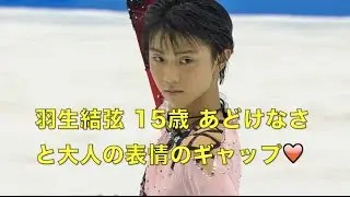 羽生結弦  15歳 で魅せる あどけなさと大人の表情のギャップに❤️私の選んだ10画像　yuzuru hanyu