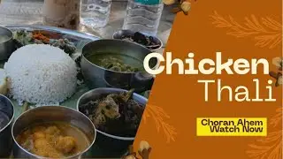 Choran Ahem karbi Ethnic Food 