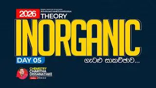 Inorganic ගැටලු සාකච්ඡාව - Day 5 | Charitha Dissanayake
