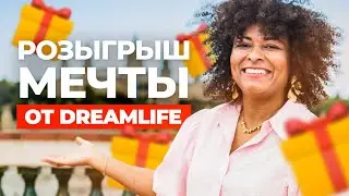 ПЕРЕЕЗД В ИСПАНИЮ В ПОДАРОК! ЖИЗНЬ МЕЧТЫ ЖДЕТ ТЕБЯ