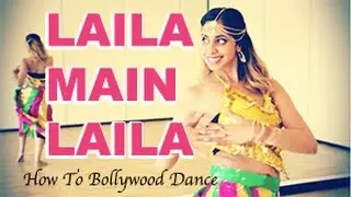 Laila Main Laila (Raees) || How to Bollywood Dance || Shah Rukh Khan || Sunny Leone || Fusion Beats
