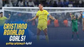 ثنائية كريستيانو رونالدو في نهائي كأس الملك سلمان للأندية 🐐 || Ronaldo's Brace against Alhilal