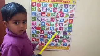 A se anar aa se aam | अ से अनार | अ से ज्ञ तक | a se anar chart | hindi varnamala | Part-5 