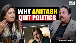 “The Bofors Scandal Disturbed Amitabh Bachchan” Rajeev Shukla