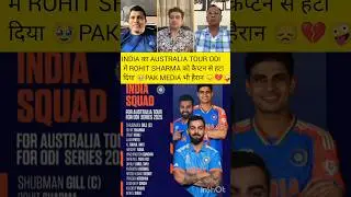 Pak Media Sacked Rohit Sharma No Captain Odi india Tour For Australia 🥹#viratkohli #rohitsharma #new