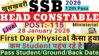 SSB HCM Physical 2026 Live| SSB HCM First Day Physical 2026| SSB HCM Running 2026 Live| SSB Physical