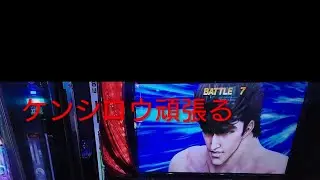 北斗カニ歩きマアマア