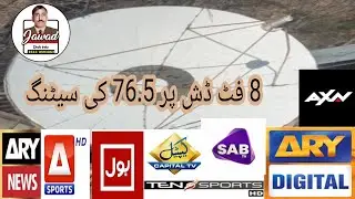 8ft dish par 76.5 kis setting