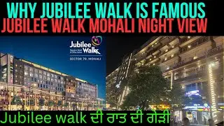 Jubilee walk Mohali night view | jubilee walk Mohali Geri route | jubilee walk Mohali sector 70
