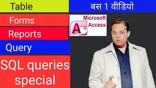 Learn Sql with Microsoft access | Microsoft access sql tutorial for beginners in hindi