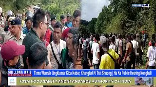Thmu Wanrah Jingklumar Kiba Nabar, Khanglad Ki Trai Shnong | Ha Ka Public Hearing Nonghali
