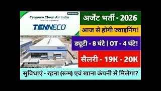 Pune private limited company new job vacancy
