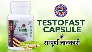 AWPL Product II Men's Health Product II Testofast Capsule II Testosterone Booster