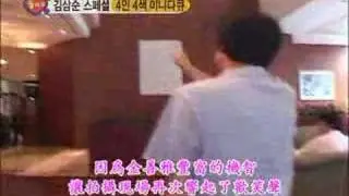 My lovely samsoon TV special [part 3]