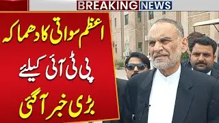 Big News for PTI | Azam Sawati made Big Announcement | Breaking News | Public News