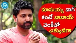 Nagarjuna Likes To Live Life Big - Sumanth || Talking Movies With iDream || #NarudaDonaruda