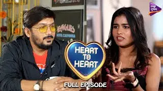 ସେରିଏଲ୍ ରୁ ହଟାତଃ ବହାରି ଆସିଥିଲା କଣ ପାଇଁ ? | Heart To Heart | Episode-6 | Sucharita Swain | TM Shows