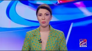 კურიერი 10 საათზე-2025.12.29