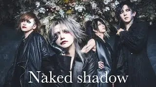 THE MICRO HEAD 4N'S「Naked shadow」 OFFICIAL MUSIC VIDEO