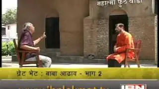 Great Bhet with Dr Baba Adhav Part 7 of 12