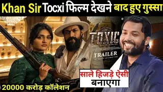 Khan Sir Toxic Film Trailer Reaction 😡 | Khan Sir Gussa Kyun Hue? | Toxic Movie Truth Review Hindi