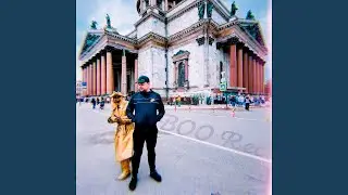 Пошло