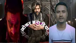 The Raja Saab Trailer 2 REVIEW by Pramod Kumar 