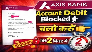 axis bank debit freeze account ko unfreeze kaise kare | axis debit frozen account kaise chalu karen