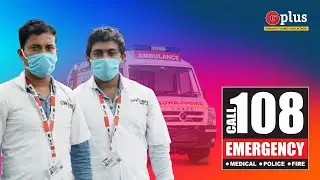 108 -  The First Responders |  Largest Ambulance Service | Guwahati Plus Video Report