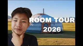 ГЭРЭЭ ТАНИЛЦУУЛДАГ БИЧЛЭГ. ( ROOM TOUR 2026 )