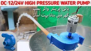Made High Pressure Water Pump DC 12/24V 775 Motor from my 3D Printer Urdu Hindi