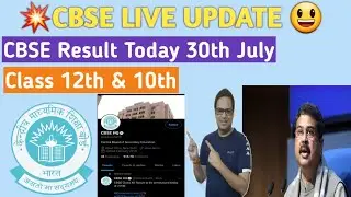 Cbse Result 2021|🔥Good News|CBSE result latest news today