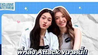 lingorm -TH headline interview [eng sub] talk about the sofa sense secretofus #lingorm #lingling