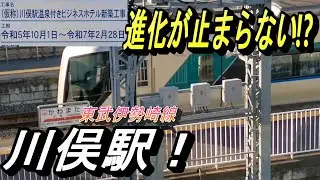 【公共歩廊そして温泉施設まで！東武伊勢崎線 川俣駅】川俣駅にて、駅周辺の様子と電車の発着・通過模様を撮影。